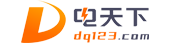電天下,電氣天下,電氣數(shù)據(jù)分享社區(qū)：CAD圖紙、3D模型、樣本、電氣選型、數(shù)字化軟件、精品課程；全國(guó)電氣行業(yè)項(xiàng)目、品牌、元器件、設(shè)備、供應(yīng)商實(shí)時(shí)大數(shù)據(jù)；電氣報(bào)價(jià)、設(shè)計(jì)數(shù)據(jù)分享和外包服務(wù)；電氣機(jī)柜、母排、線束、標(biāo)識(shí)、非標(biāo)設(shè)備在線定制。