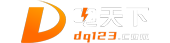 電天下,電氣天下,電氣數(shù)據(jù)分享社區(qū)：CAD圖紙、3D模型、樣本、電氣選型、數(shù)字化軟件、精品課程；全國(guó)電氣行業(yè)項(xiàng)目、品牌、元器件、設(shè)備、供應(yīng)商實(shí)時(shí)大數(shù)據(jù)；電氣報(bào)價(jià)、設(shè)計(jì)數(shù)據(jù)分享和外包服務(wù)；電氣機(jī)柜、母排、線束、標(biāo)識(shí)、非標(biāo)設(shè)備在線定制。